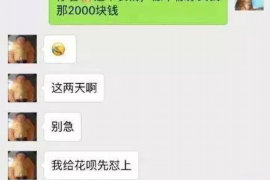 临澧讨债公司成功追回消防工程公司欠款108万成功案例